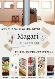 Magari  in  小橋工務店