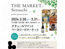 THE MARKET…Setouchi