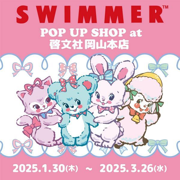 SWIMMER POP UP SHOP