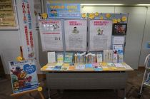 連携展示「発達障害・自閉症について知ろう」