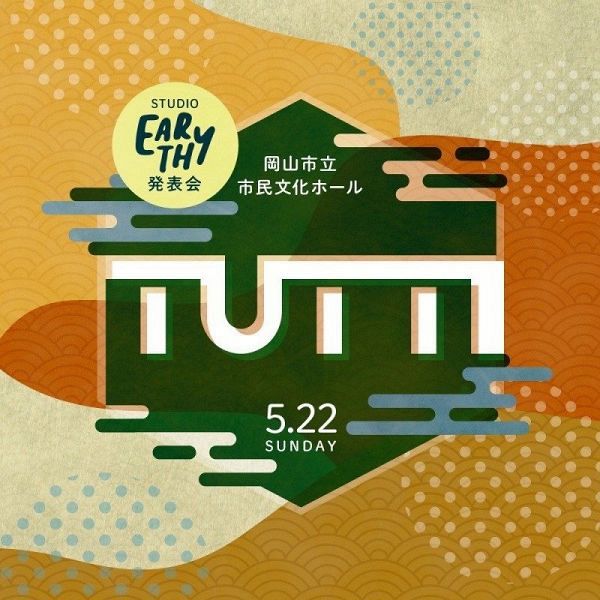 Studio　Earthy4周年記念発表会「TUTTI」