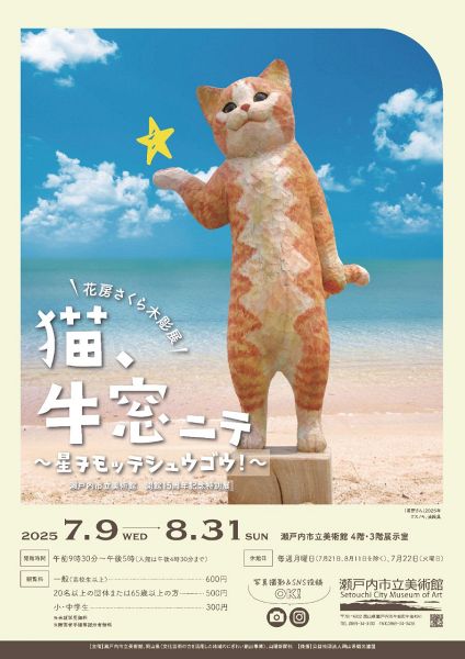 夢ら丘 実果 限定版画 額装 ☆ 直筆サイン・エディション有り ☆ 猫 ☆ 庭園 夢ら丘 実果 限定版画 額装 ☆ 直筆サイン・エディション有り