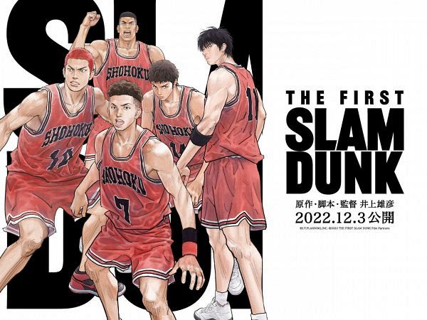 (C) I.T.PLANNING,INC.　(C) 2022 THE FIRST SLAM DUNK Film Partners
