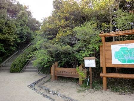 岡山県自然保護センター