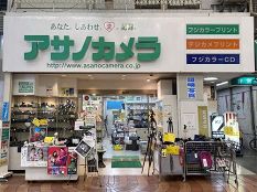 アサノカメラ