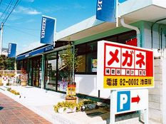 メガネの池田屋