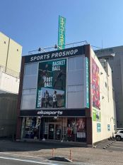 エイコースポーツ