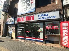 株式会社さくらコーポレーション　ミニミニFC岡山店