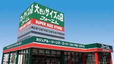 フォーエル　岡山西長瀬店