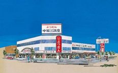 (株)中原三法堂　笹沖店