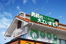L-design