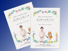 【特別プレゼント】司法書士落語と無料相談会(9月27日)