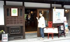 くらし器てぬぐい Gocha
