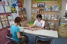 シャディ・サンエース