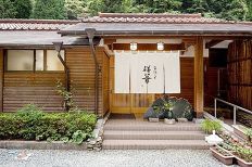 哲多食源の里 祥華