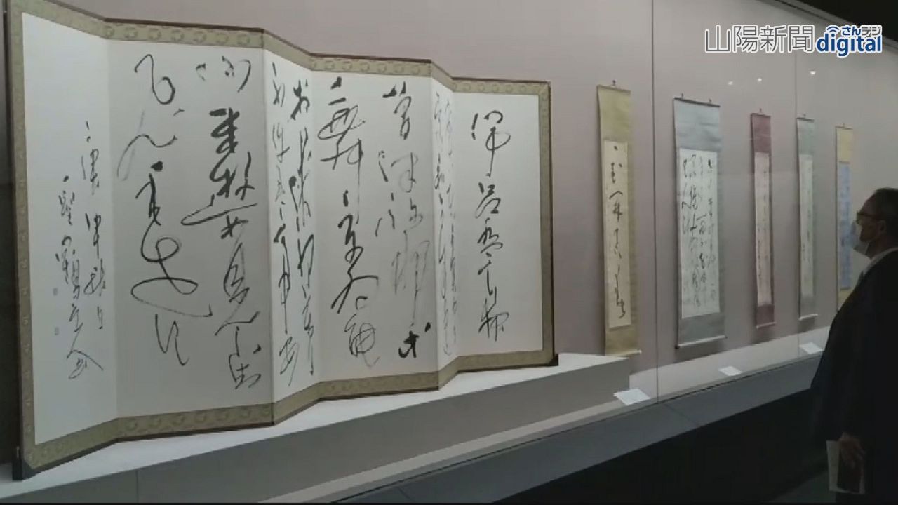書壇けん引 高木聖鶴氏歩みたどる　県立美術館で生誕１００年記念展