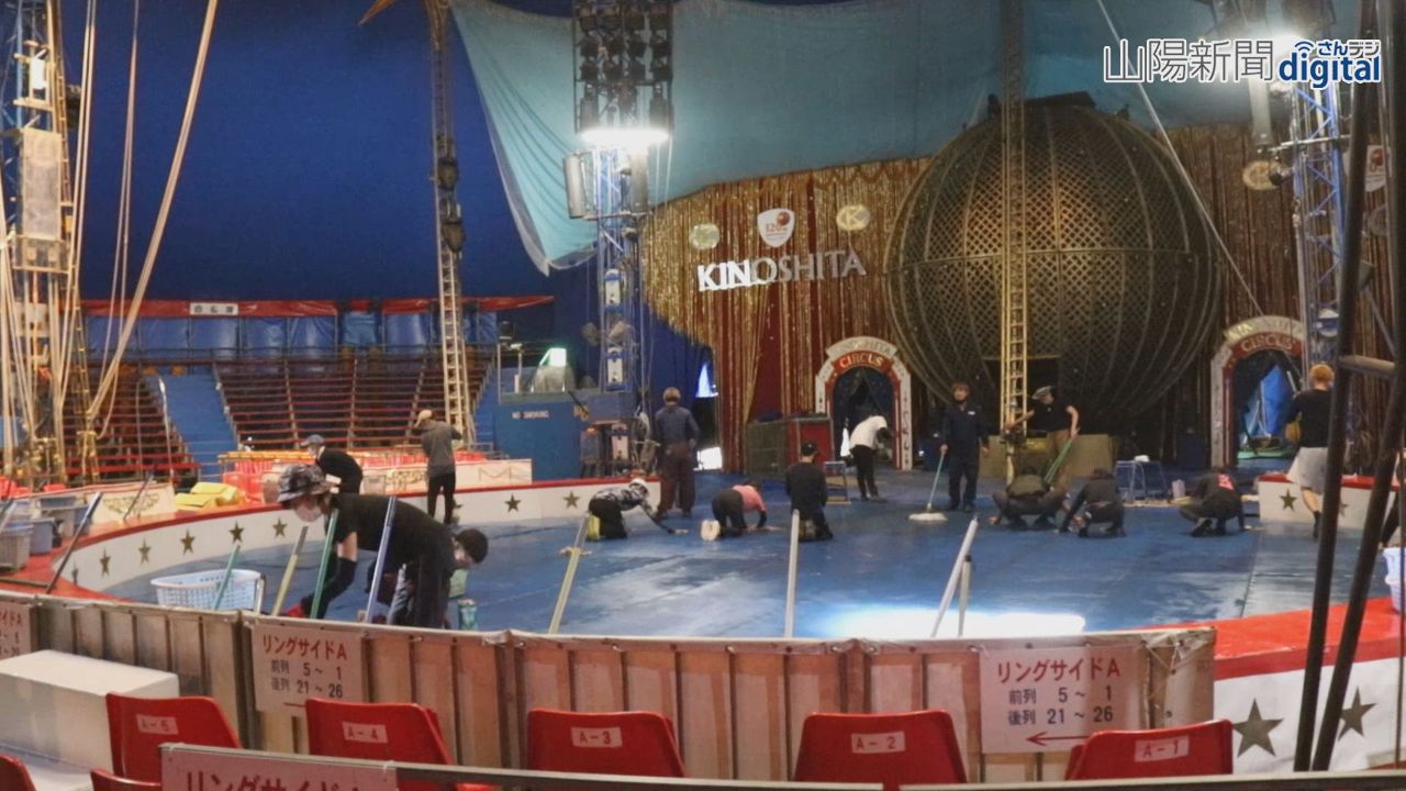 岡山のファンに最高のショーを　木下大サーカス 公演準備ほぼ整う
