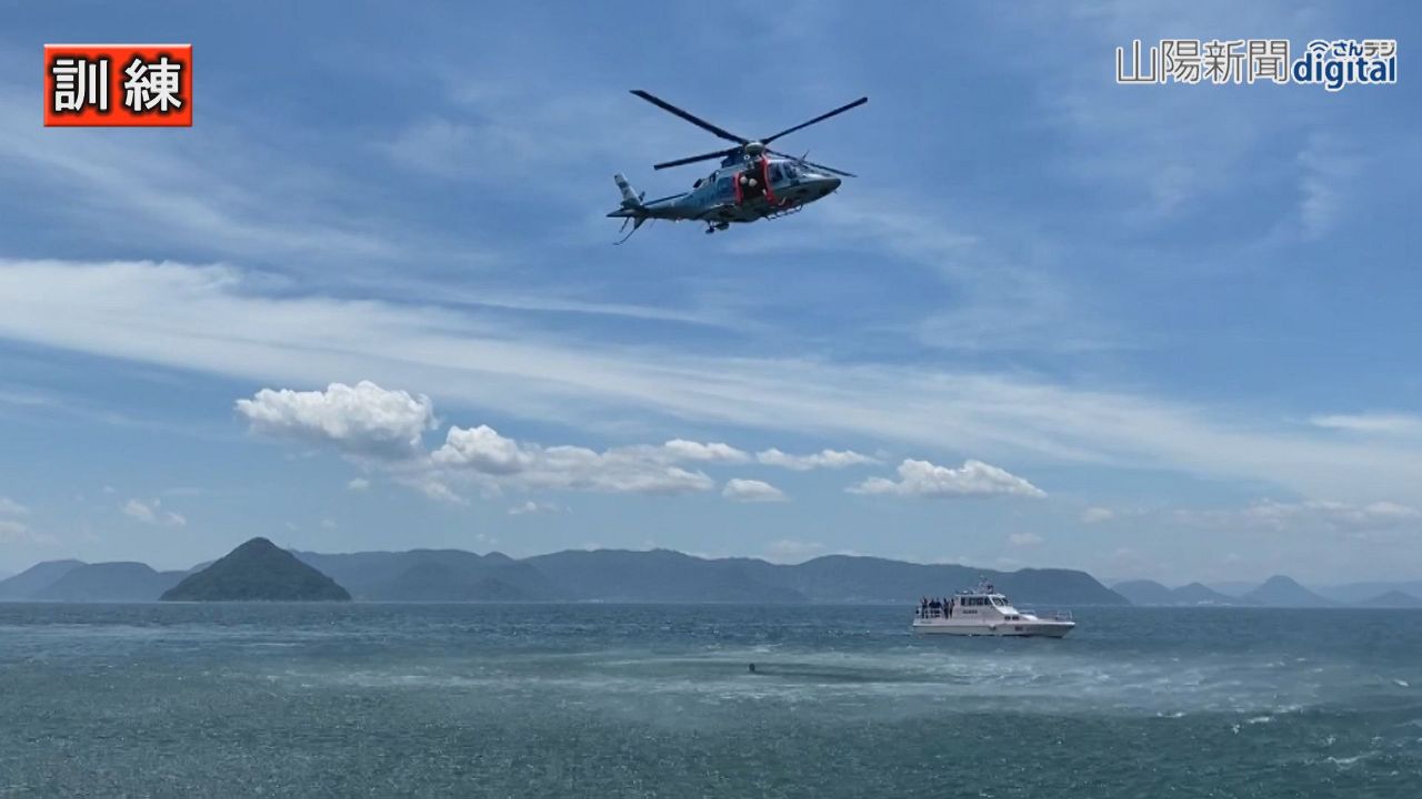 ヘリ、船艇出動し水難者捜索訓練