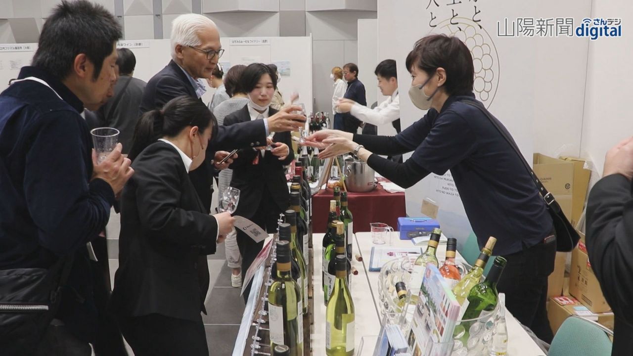 国内外のワイン 岡山で飲み比べ　全国３０社が出店、２６日まで