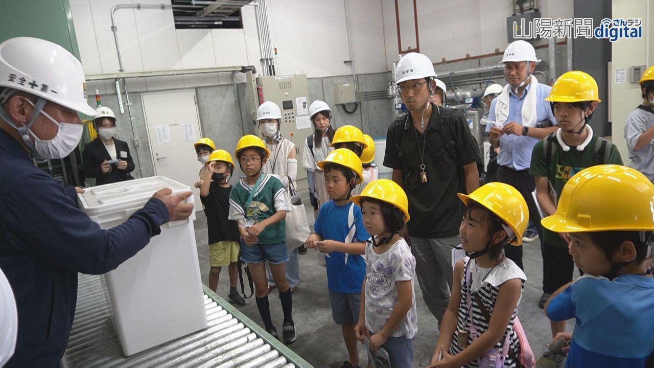 小学生ら循環型社会の大切さ学ぶ　岡山市が環境学習エコツアー