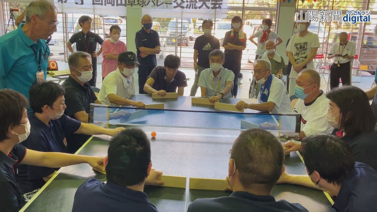 障害有無関係なし「卓球バレー」　岡山で大会 ピンポン球を打ち返す