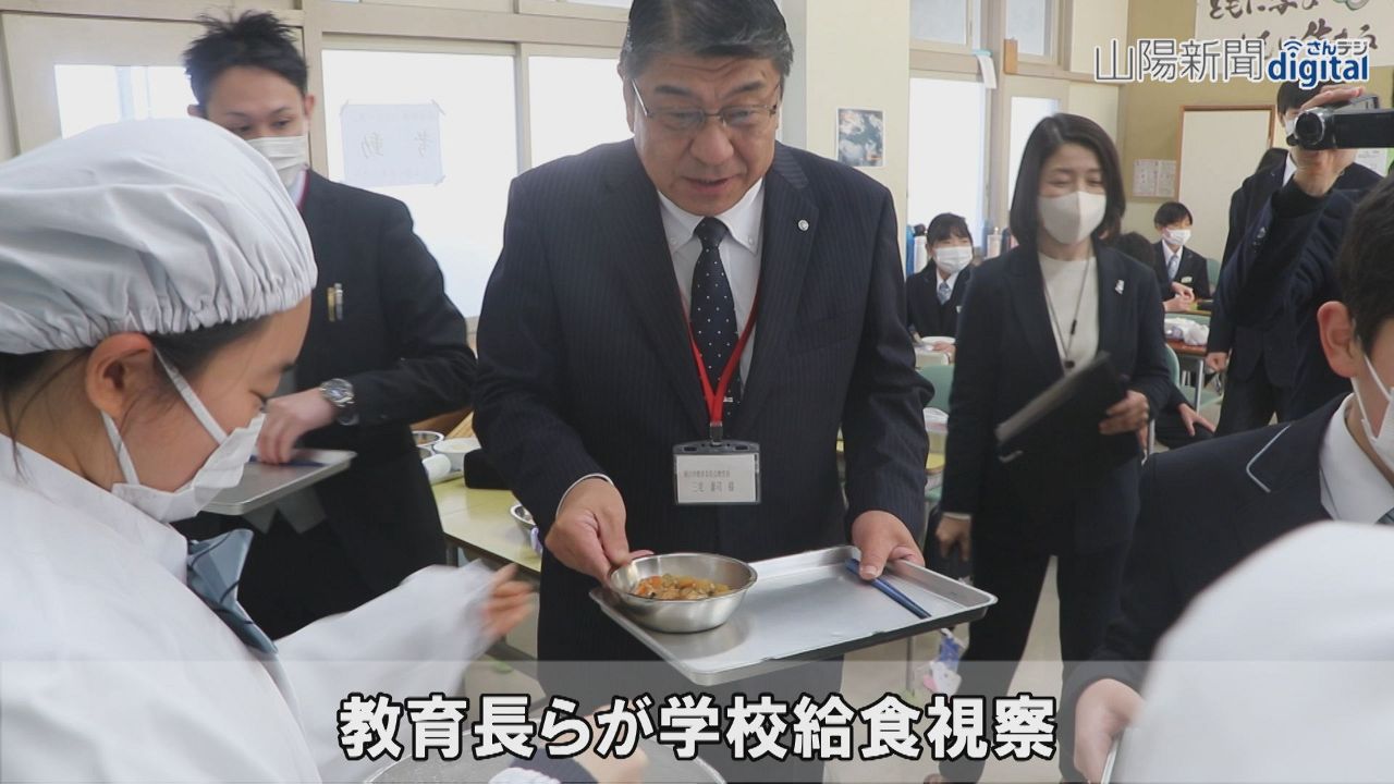 岡山市教育長 食育の現状把握　福田中訪れ生徒と給食味わう